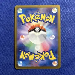 Pokemon Card Ivysaur 167/165 Art Rare Holo Japanese sv2a 151 - NM/Mint - Image 2