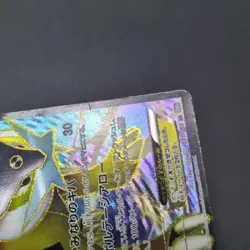 Pokemon Card Raikou EX SR 071/069 BW4 Dark Rush Japanese Holo Super Rare - Image 4