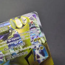 Pokemon Card Raikou EX SR 071/069 BW4 Dark Rush Japanese Holo Super Rare - Image 5