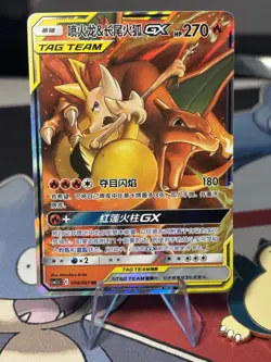 Charizard & Braixen GX 006/061 Chinese Tag Team Pokemon Card NM - Image 1
