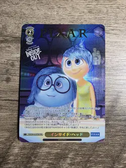 2022 WEISS SCHWARZ JP PIXAR INSIDE OUT GOLD STAMP SADNESS & JOY PXR/S94-023PXR - Image 1