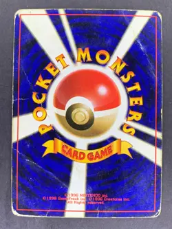 Dark Gloom No.044 Team Rocket Gang Japanese Pokemon Card - Image 3
