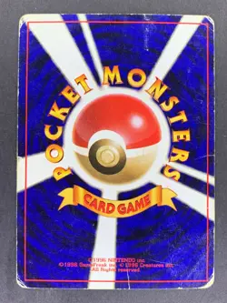 Dark Gloom No.044 Team Rocket Gang Japanese Pokemon Card - Image 5