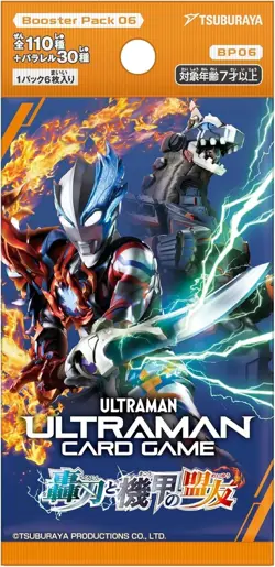Ultraman Card Game Argent Allies Bestial Blades BP06 Sealed in Japanese NEW - Image 3