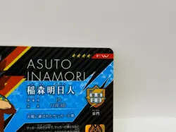 Asuto Inamori Inazuma Eleven Card Trading Card Game Level 5 Made in Japan FW - Image 2