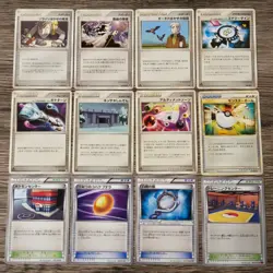 [Lot of 12] Vintage 1st Ed Japanese Trainer Cards - 2004-2014 Pokemon TCG LP-MP - Image 1