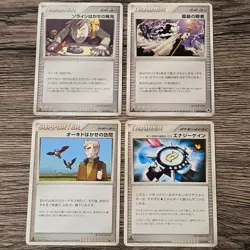 [Lot of 12] Vintage 1st Ed Japanese Trainer Cards - 2004-2014 Pokemon TCG LP-MP - Image 3