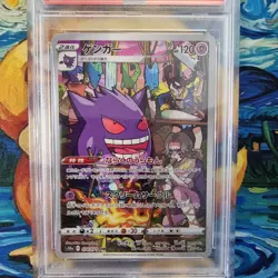 Gengar PSA 10 Dark Phantasma s10a CHR 074/071 2022 Japanese Pokemon Card - Image 2