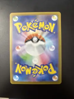 Clefairy AR 086/080 M3 Japanese Pokemon Card Munikis Nihil Zero - Image 2