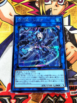 Sky Striker Ace - Shizuku qcac-jp060 (NEW) Secret Rare Yu-Gi-Oh! - Image 1