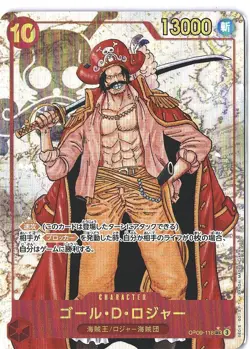 Gol.D.Roger Alt Art OP09-118 SEC Emperors in the New World ONE PIECE Japanese NM - Image 1