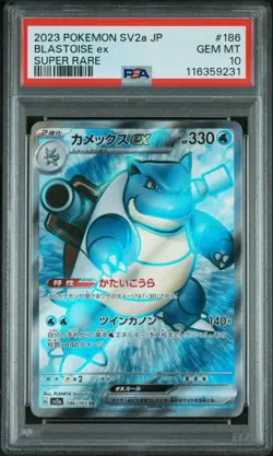 Pokemon Card PSA10 Blastoise ex SV2a 186/165 SR 2023 Japanese - Image 1