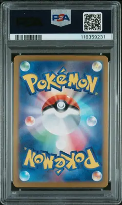 Pokemon Card PSA10 Blastoise ex SV2a 186/165 SR 2023 Japanese - Image 2