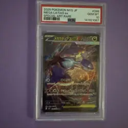 PSA 10 MEGA Latias ex SAR 088/063 Mega Symphonia M1S Pokemon Card Japanese 2025 - Image 1