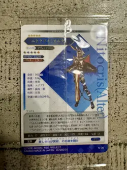 Fate Grand Order FGO Wafer Card Vol. 13 Avenger Nitocris Alter - Image 2