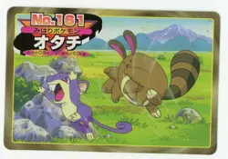 Pokemon Card Japanese Sentret VS Rattata No. 161 Topsun Top Battle EX - Image 1