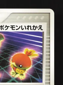 Switch 016/019 Movie VS Pack Deoxys LP Japanese Pokemon Card TCG - Image 3
