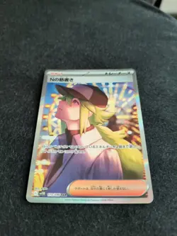 N's Plot SAR 173/086 SV11B Black Bolt - Pokemon Card Japanese - Image 4