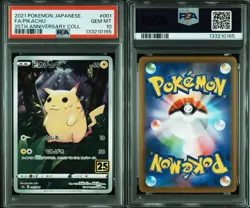 PSA 10 Pikachu 25th Anniversary Stamped 001/028 S8a Japan Pokemon Card 2021 GEM - Image 5