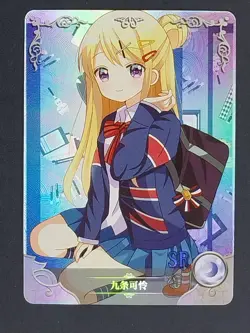 Karen Kujou Goddess Story Waifu Anime Trading Card SR - Image 1