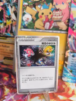 Pokemon Karte Card Holo Time Space Distortion Mysterious Treasures japanese NM - Image 1