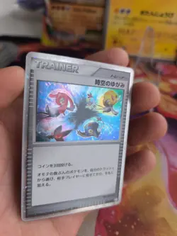 Pokemon Karte Card Holo Time Space Distortion Mysterious Treasures japanese NM - Image 2