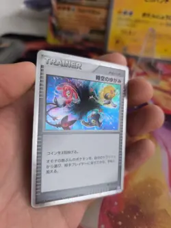 Pokemon Karte Card Holo Time Space Distortion Mysterious Treasures japanese NM - Image 3