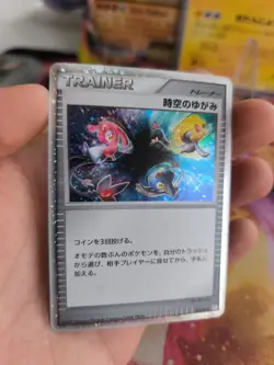 Pokemon Karte Card Holo Time Space Distortion Mysterious Treasures japanese NM - Image 4