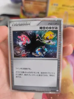 Pokemon Karte Card Holo Time Space Distortion Mysterious Treasures japanese NM - Image 5