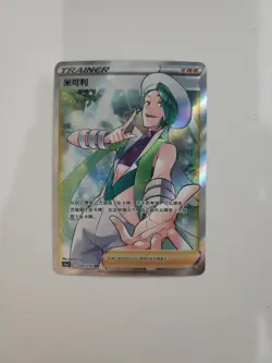 Wallace SR 083/068 s11a Incandescent Arcana Japanese Pokemon Card NM - Image 1