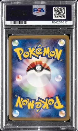 2002 POKEMON JPN MCDONALD'S #001 BULBASAUR PSA 9 - Image 2