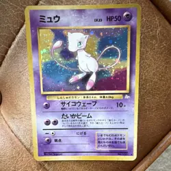 Pokemon Mew Mystery of the Fossils Holo Rare 151 50 HP Japanese 1996 Card - Image 1