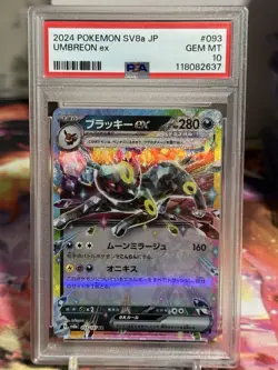 Umbreon ex Terastal Festival Japanese Ultra Rare #093 PSA 10 Pokemon sv8a - Image 1