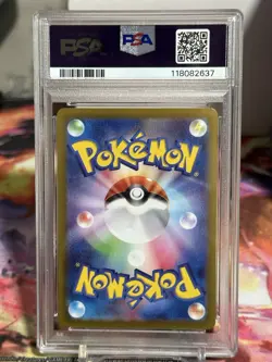 Umbreon ex Terastal Festival Japanese Ultra Rare #093 PSA 10 Pokemon sv8a - Image 2