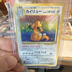 Pokemon Dragonite Mystery of the Fossils Holo Rare 100 HP 149 Nintendo Japanese - Image 1
