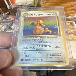 Pokemon Dragonite Mystery of the Fossils Holo Rare 100 HP 149 Nintendo Japanese - Image 2