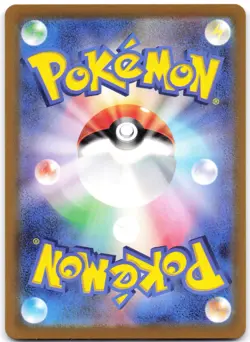 Tentacool (Poke Ball Pattern) 072/165 Holofoil SV2a: Pokemon 151 (Japanese) - Image 2