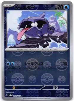 Shellder (Poke Ball Pattern) 090/165 Holo SV2a: Pokemon 151 (Japanese) - Image 1