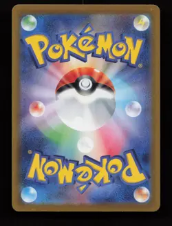 Bloodmoon Ursaluna EX 225/187 Terastal Festival Pokemon Japanese NM - Image 2