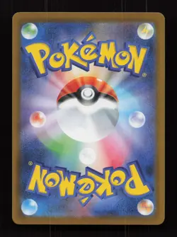 Noibat 111/100 Art Rare Battle Partners Pokemon Japanese Near Mint - Image 2