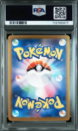 Pokemon Paldean Wooper SD Generations SP BTL Set Japanese Promo 193/SV-P PSA 10 - Image 2