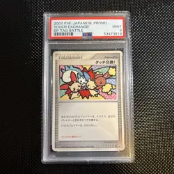 POKEMON TOUCH EXCHANGE! - DP TAG BATTLE PROMO - JAPANESE PSA 9 MINT - Image 1