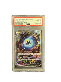 PSA 10 Lumineon V SAR 216/172 Vstar Universe s12a Pokemon Japanese - Image 1