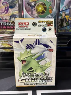 Pokemon Start Deck Generations: Lugia & Tyranitar ex SVM | Japanese | UK - Image 1