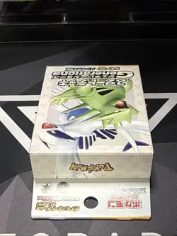 Pokemon Start Deck Generations: Lugia & Tyranitar ex SVM | Japanese | UK - Image 3