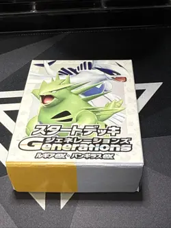 Pokemon Start Deck Generations: Lugia & Tyranitar ex SVM | Japanese | UK - Image 4