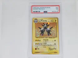 PSA 7: Pokemon Japanese Expansion Pack Magneton #82 (Holo Rare) - Image 1