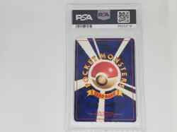 PSA 7: Pokemon Japanese Expansion Pack Magneton #82 (Holo Rare) - Image 2