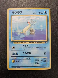 Pokemon Japanese Vending Series Lapras No. 131 NEAR MINT - Image 1