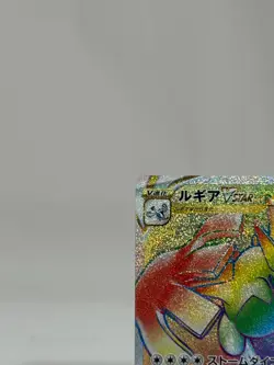 Lugia VSTAR HR 118/098 S12 Paradigm Trigger - Pokemon Card Japanese [NM] - Image 4